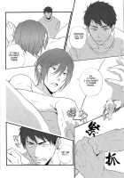 Möbius Loop / メビウスループ [Yamano] [Free] Thumbnail Page 20