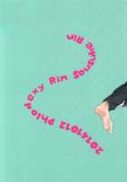 Möbius Loop / メビウスループ [Yamano] [Free] Thumbnail Page 26