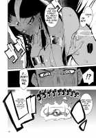 Ishizu’s Secret ☆ Draw / イシズさんのシークレット☆ドロー [Hyocorou] [Yu-Gi-Oh] Thumbnail Page 18