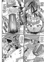 inma no mikata! / 淫魔のミカタ! [Fue] [Original] Thumbnail Page 107