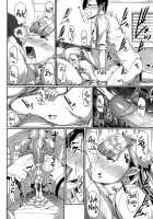 inma no mikata! / 淫魔のミカタ! [Fue] [Original] Thumbnail Page 123