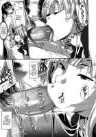 inma no mikata! / 淫魔のミカタ! [Fue] [Original] Thumbnail Page 140