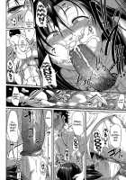 inma no mikata! / 淫魔のミカタ! [Fue] [Original] Thumbnail Page 199