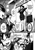 inma no mikata! / 淫魔のミカタ! [Fue] [Original] Thumbnail Page 57