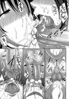 inma no mikata! / 淫魔のミカタ! [Fue] [Original] Thumbnail Page 81