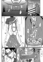 inma no mikata! / 淫魔のミカタ! [Fue] [Original] Thumbnail Page 83