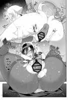 Mesu Dachi Four Itome no Deka Onna Senpai / メスダチFour糸目のデカ女先パイ [Z-Ton] [Original] Thumbnail Page 31