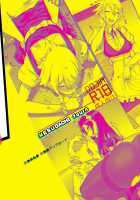 Mesu Dachi Four Itome no Deka Onna Senpai / メスダチFour糸目のデカ女先パイ [Z-Ton] [Original] Thumbnail Page 35