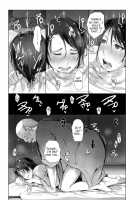 Hitozuma to NTR Shitami Ryokou / 人妻とNTR下見旅行 [Arakure] [Original] Thumbnail Page 22