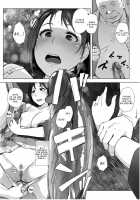 Hitozuma to NTR Chounai Ryokou / 人妻とNTR町内旅行 [Arakure] [Original] Thumbnail Page 16