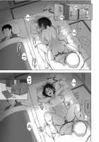 Hitozuma to NTR Chounai Ryokou / 人妻とNTR町内旅行 [Arakure] [Original] Thumbnail Page 36