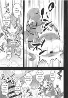 Image Mob Kan GZ / イメージモブ姦 GZ [Modaetei Anetarou] [Cardfight Vanguard] Thumbnail Page 10