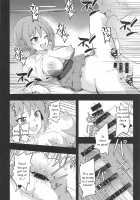 Image Mob Kan GZ / イメージモブ姦 GZ [Modaetei Anetarou] [Cardfight Vanguard] Thumbnail Page 21