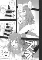 Image Mob Kan GZ / イメージモブ姦 GZ [Modaetei Anetarou] [Cardfight Vanguard] Thumbnail Page 24