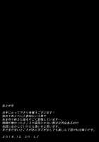 sleepless [Shigu] [Granblue Fantasy] Thumbnail Page 20