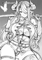 sleepless [Shigu] [Granblue Fantasy] Thumbnail Page 21