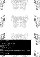 sleepless [Shigu] [Granblue Fantasy] Thumbnail Page 22