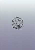 Spoiled, Melted, and Wrung Dry by Mommy Raikou / 頼光ママに甘えて蕩けて絞られる本 [Son Yohsyu] [Fate] Thumbnail Page 30