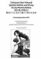 Spoiled, Melted, and Wrung Dry by Mommy Raikou / 頼光ママに甘えて蕩けて絞られる本 [Son Yohsyu] [Fate] Thumbnail Page 31