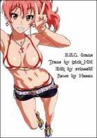 ShoPan Jutsu / ショーパン術 [Suna] [Fate] Thumbnail Page 19