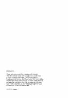 Share House! x Share Penis!! 2 / シェアハウス!×シェアペニス!!2 [Chieko] [Original] Thumbnail Page 32