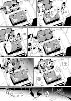 Watanabe no Kyuujitsu ~episode of Tsuki~ / 渡辺の休日～episode of Tsuki～ [Alp] [Love Live Sunshine] Thumbnail Page 18