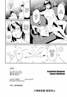 Watanabe no Kyuujitsu ~episode of Tsuki~ / 渡辺の休日～episode of Tsuki～ [Alp] [Love Live Sunshine] Thumbnail Page 28
