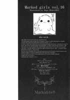 Marked Girls Vol. 16 / Marked Girls vol.16 [Suga Hideo] [Fate] Thumbnail Page 21
