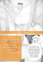 Marked Girls Vol. 16 / Marked Girls vol.16 [Suga Hideo] [Fate] Thumbnail Page 23