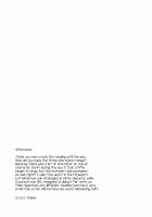 Share House! x Share Penis!! 3 / シェアハウス!×シェアペニス!!3 [Chieko] [Original] Thumbnail Page 24