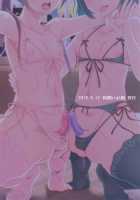 Share House! x Share Penis!! 3 / シェアハウス!×シェアペニス!!3 [Chieko] [Original] Thumbnail Page 26