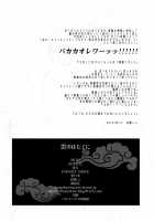 Kumo no Hatate ni / 雲のはたてに [Kyougoku Shin] [Kantai Collection] Thumbnail Page 21