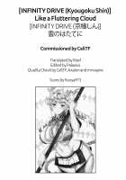 Kumo no Hatate ni / 雲のはたてに [Kyougoku Shin] [Kantai Collection] Thumbnail Page 23