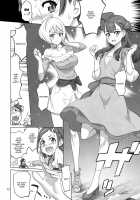 Inazuma Milking / イナズマミルキング [Inazuma] [Hugtto Precure] Thumbnail Page 11