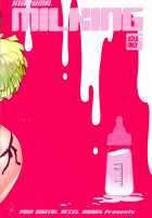 Inazuma Milking / イナズマミルキング [Inazuma] [Hugtto Precure] Thumbnail Page 30