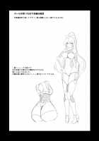 Taimamiko Yorihime / 対魔巫女ヨリヒメ [8000] [Touhou Project] Thumbnail Page 19