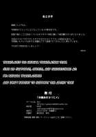 Taimamiko Yorihime / 対魔巫女ヨリヒメ [8000] [Touhou Project] Thumbnail Page 21