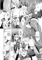 Taimamiko Yorihime / 対魔巫女ヨリヒメ [8000] [Touhou Project] Thumbnail Page 05