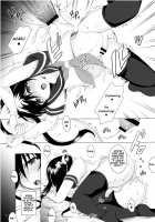 Kari -02- / 仮 -02- [Yk] [Original] Thumbnail Page 14