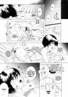 Kari -02- / 仮 -02- [Yk] [Original] Thumbnail Page 22