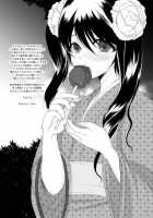 Kari -02- / 仮 -02- [Yk] [Original] Thumbnail Page 29