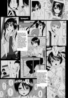 Kari -02- / 仮 -02- [Yk] [Original] Thumbnail Page 04