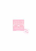 Futsukano wa Wotakare no Megane o Toru. 2 / フツカノはヲタカレのメガネをとる。2 [Fujishima Sei1go] [Saenai Heroine No Sodatekata] Thumbnail Page 30