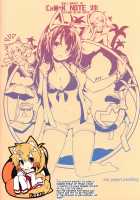 CxMxK NOTE VIII [Chiri] [Original] Thumbnail Page 18