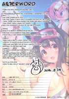 CxMxK NOTE VIII [Chiri] [Original] Thumbnail Page 19