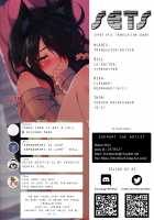 CxMxK NOTE VIII [Chiri] [Original] Thumbnail Page 21