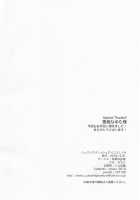 Share House! x Share Penis!! 4 / シェアハウス!×シェアペニス!!4 [Chieko] [Original] Thumbnail Page 33