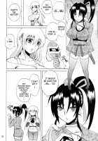 The Mightiest Disciple'S Teacher Shigure 5 / 史上最強の弟子の師匠・しぐれ5 [Nakatsugawa Minoru] [Historys Strongest Disciple Kenichi] Thumbnail Page 18