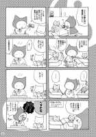 The Mightiest Disciple'S Teacher Shigure 5 / 史上最強の弟子の師匠・しぐれ5 [Nakatsugawa Minoru] [Historys Strongest Disciple Kenichi] Thumbnail Page 19