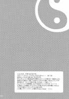 The Mightiest Disciple'S Teacher Shigure 5 / 史上最強の弟子の師匠・しぐれ5 [Nakatsugawa Minoru] [Historys Strongest Disciple Kenichi] Thumbnail Page 21